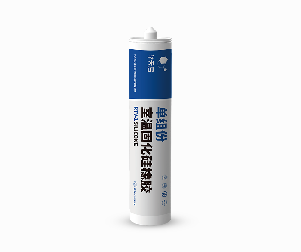 单组分有机硅胶-CS-874