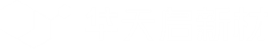 深圳市华天启科技有限公司